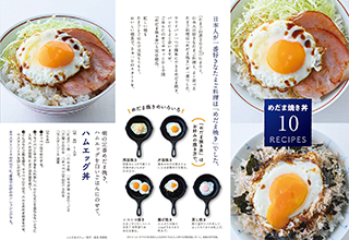 販促ツール
